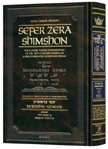 Picture of Sefer Zera Shimshon Bereishis Volume 4 Mikeitz - Vayechi Haas Family Edition Student Size [Hardcover]